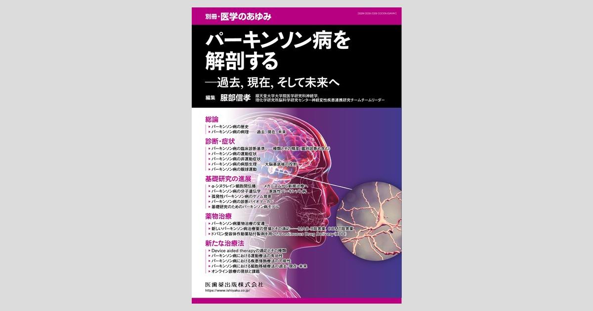 【未開封】奇跡の医学 カタカムナ 〜一瞬で痛みを消し去り 病状、病気を癒す〜 魔法みたいな奇跡の言葉 カタカムナ | 丸山修寛 |本 | 通販 | Amazon