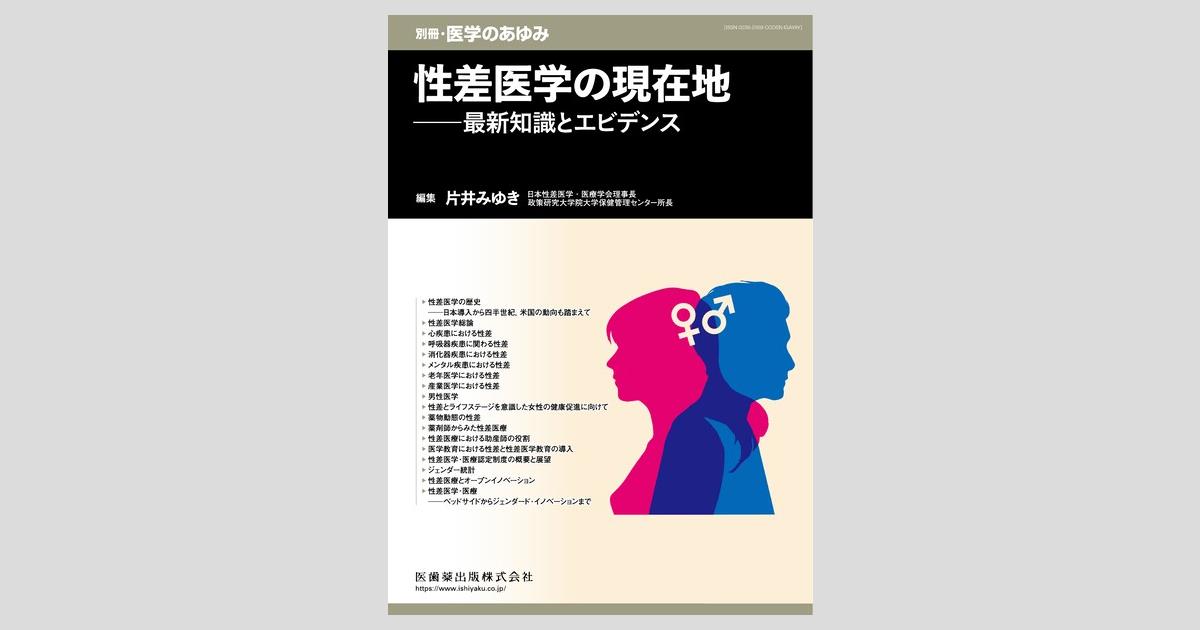 ogpcover.ashx?bookcode=285990