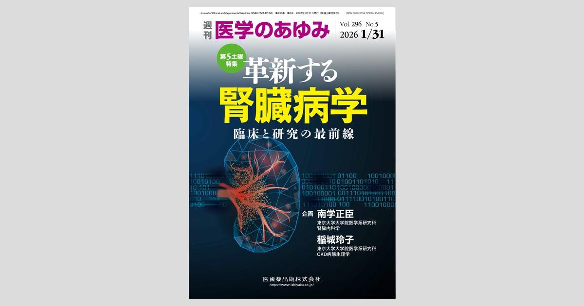 みて理解する！健康・医学シリーズ 3・4・5・6巻 みて理解する！健康・医学シリーズ 3・4・5・6巻 【公式通販】