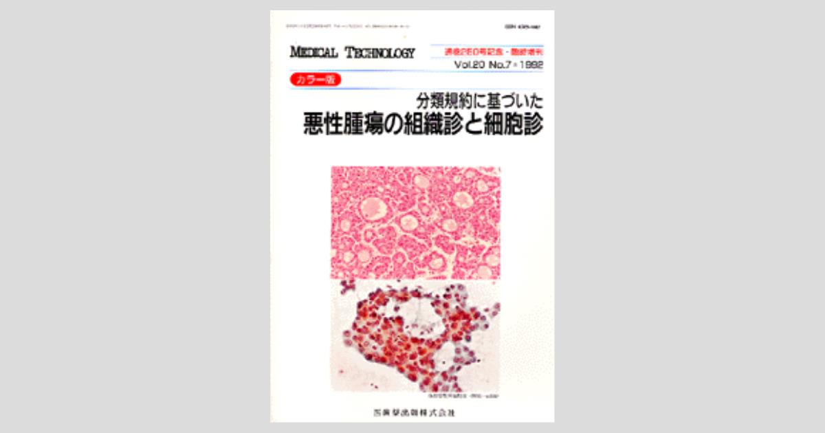 血液フロンティア2013 5 リクエスト D型リングファイル - 株式会社リヒトラブ