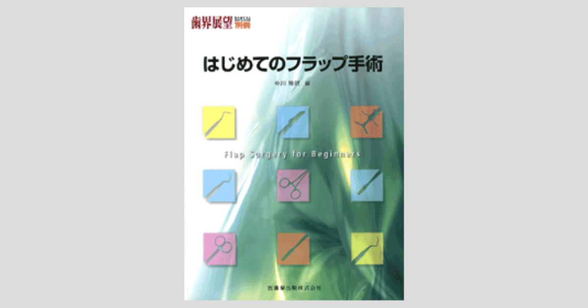 無地・新色登場！ 裁断済み 会社数字のつかみ方 | www.birbapet.it