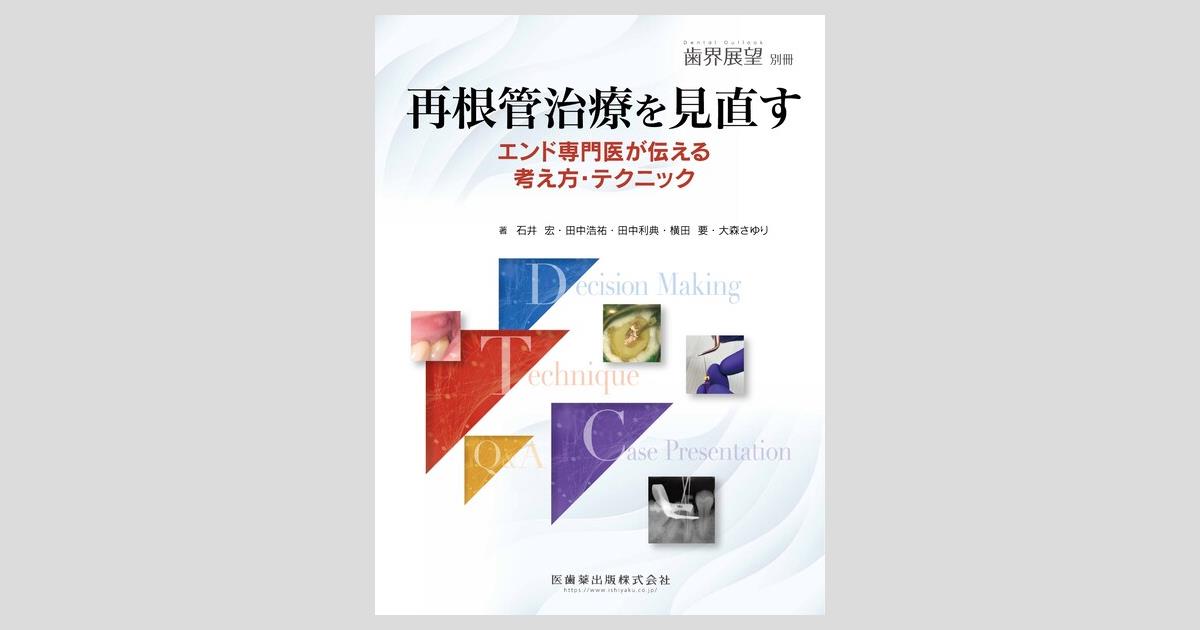 ogpcover.ashx?bookcode=351180