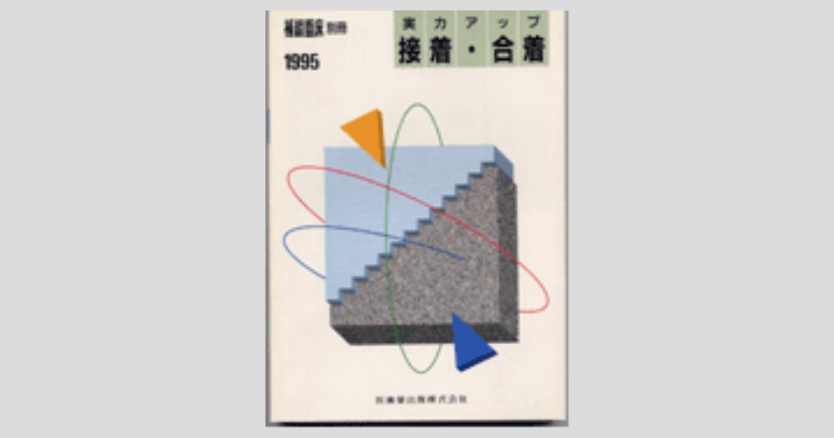 隔月刊 補綴臨床 2012年1.3.5.7.9.11月 臨床皮膚科 Vol.79 No.5（増刊号） | 雑誌詳細 | 雑誌 | 医学書院