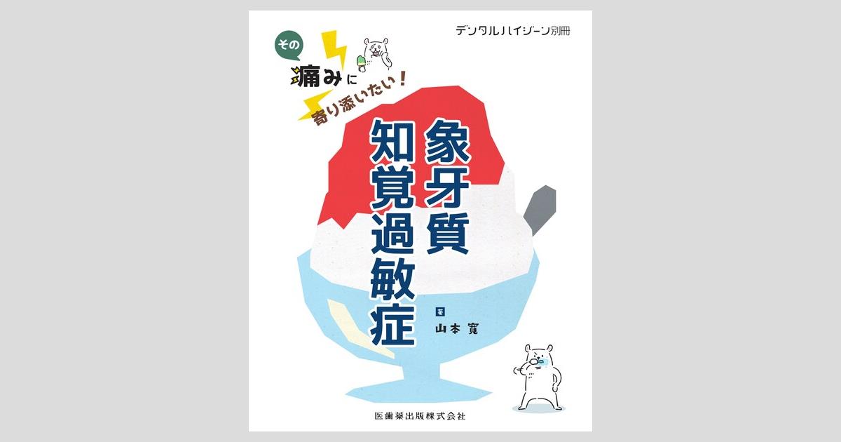 【即出荷】 ogpcover.ashx?bookcode=390690 週刊誌