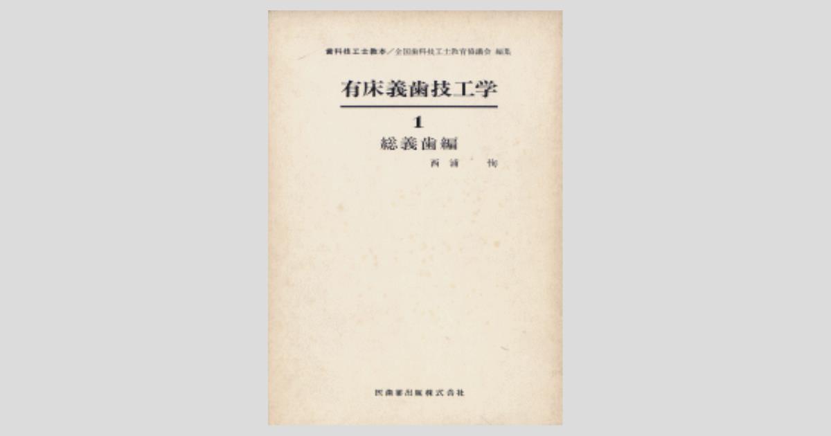 ogpcover.ashx?bookcode=409670