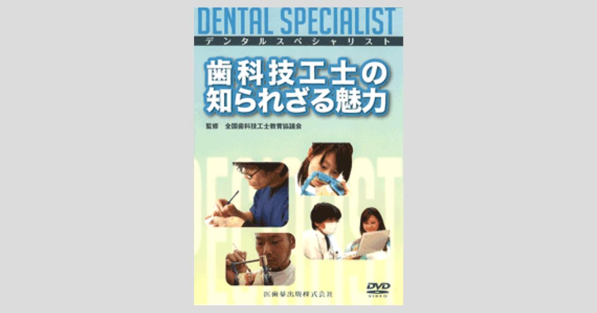 JPBA公式教材 DVD 11枚セット 動物スペシャリスト養成講座 JPBA公式教材 DVD 11枚セット 動物スペシャリスト養成講座 JPBA