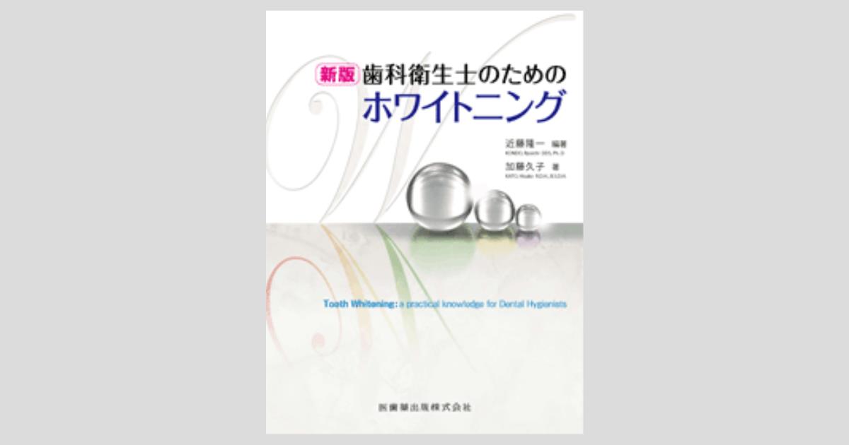 VC02-126 希学園 小6 オリジナルテキスト 天下分け目の受験社会 問題編/解答編 第1〜4分冊 通年セット 計8冊 38M2D