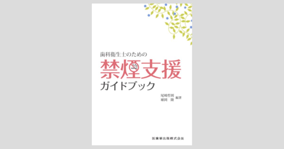 ogpcover.ashx?bookcode=421900