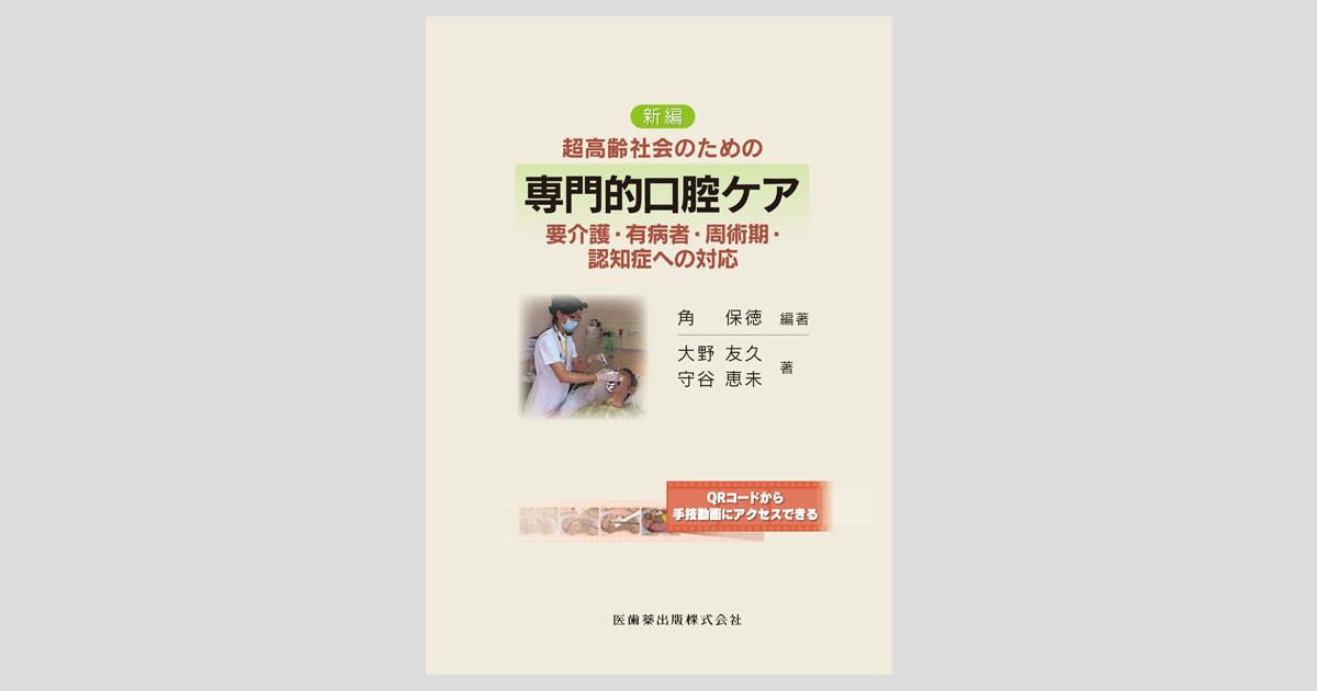ogpcover.ashx?bookcode=422280