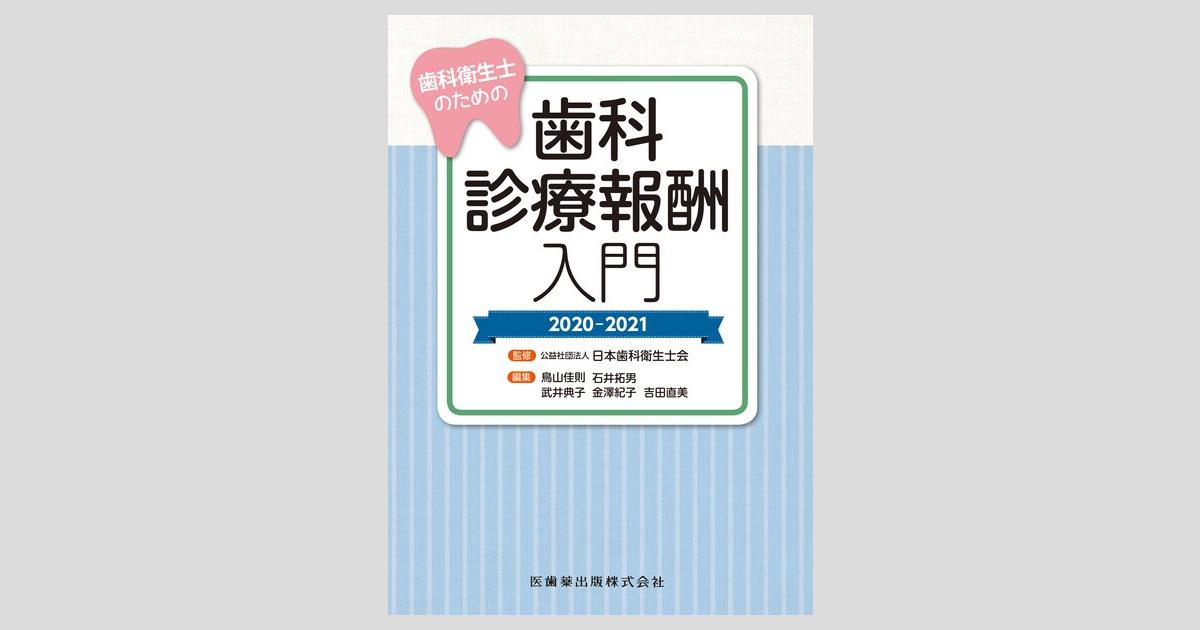 ogpcover.ashx?bookcode=422780