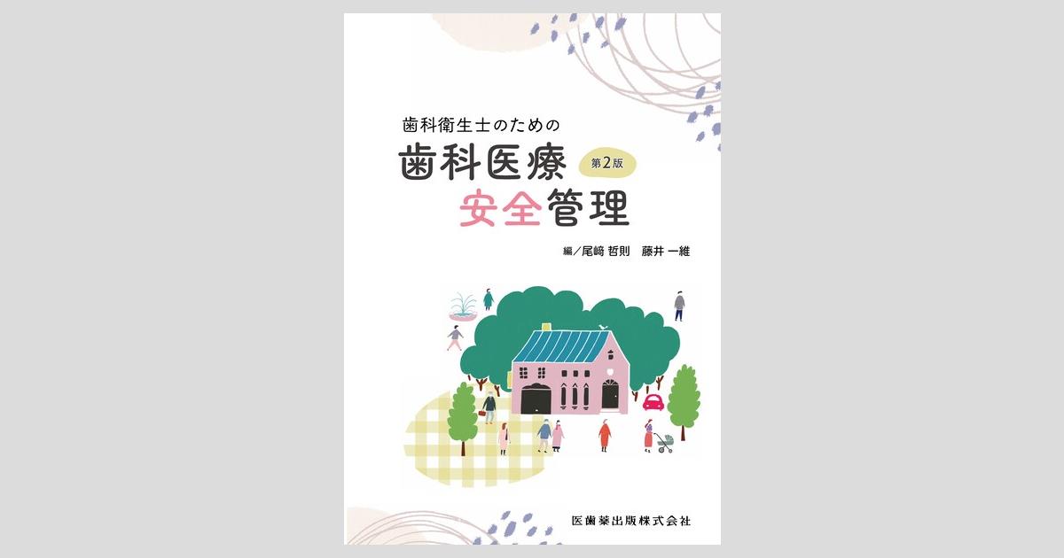 ogpcover.ashx?bookcode=423020