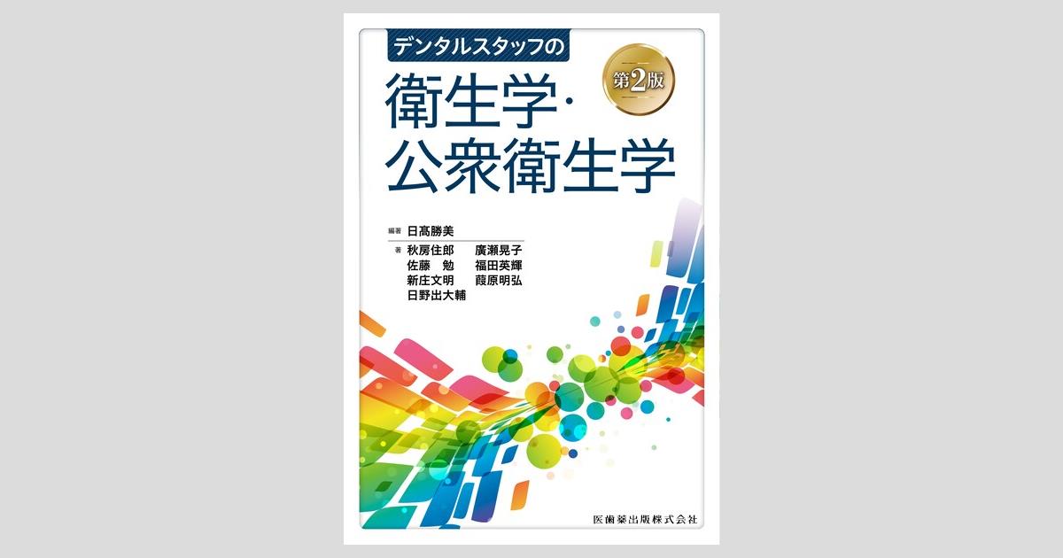 ogpcover.ashx?bookcode=423030