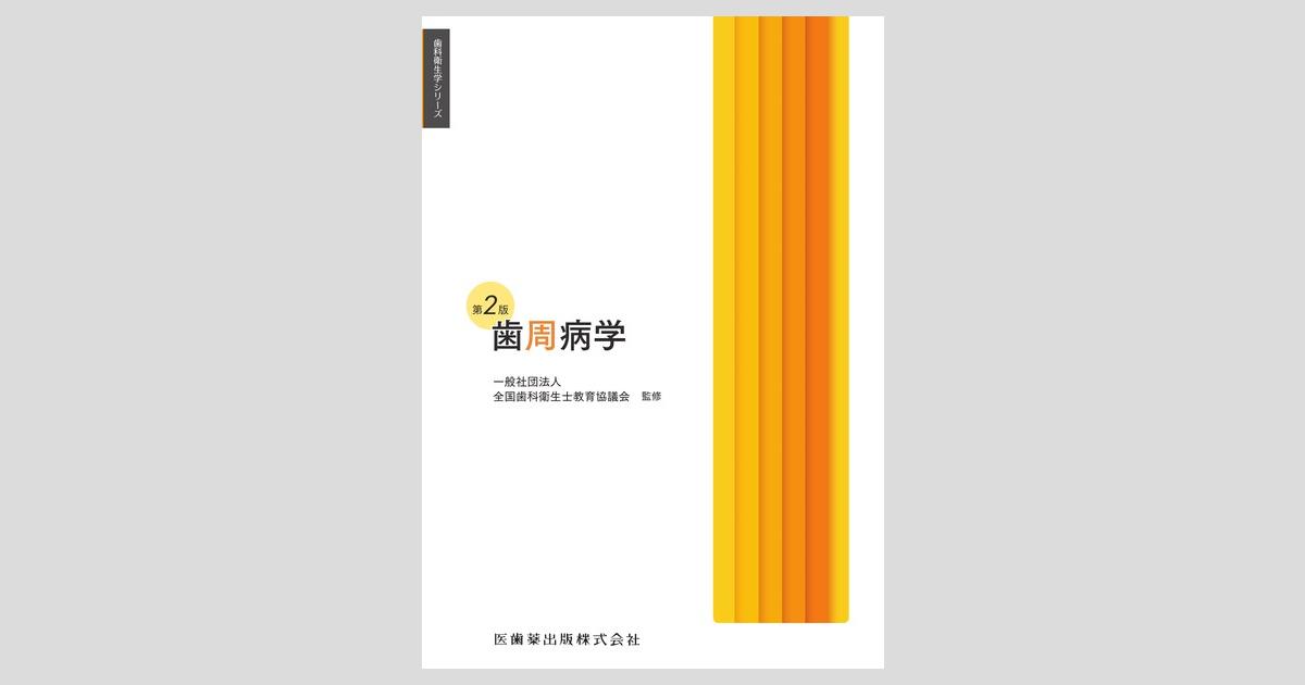 ogpcover.ashx?bookcode=426440