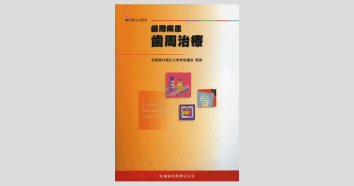 ogpcover.ashx?bookcode=428210