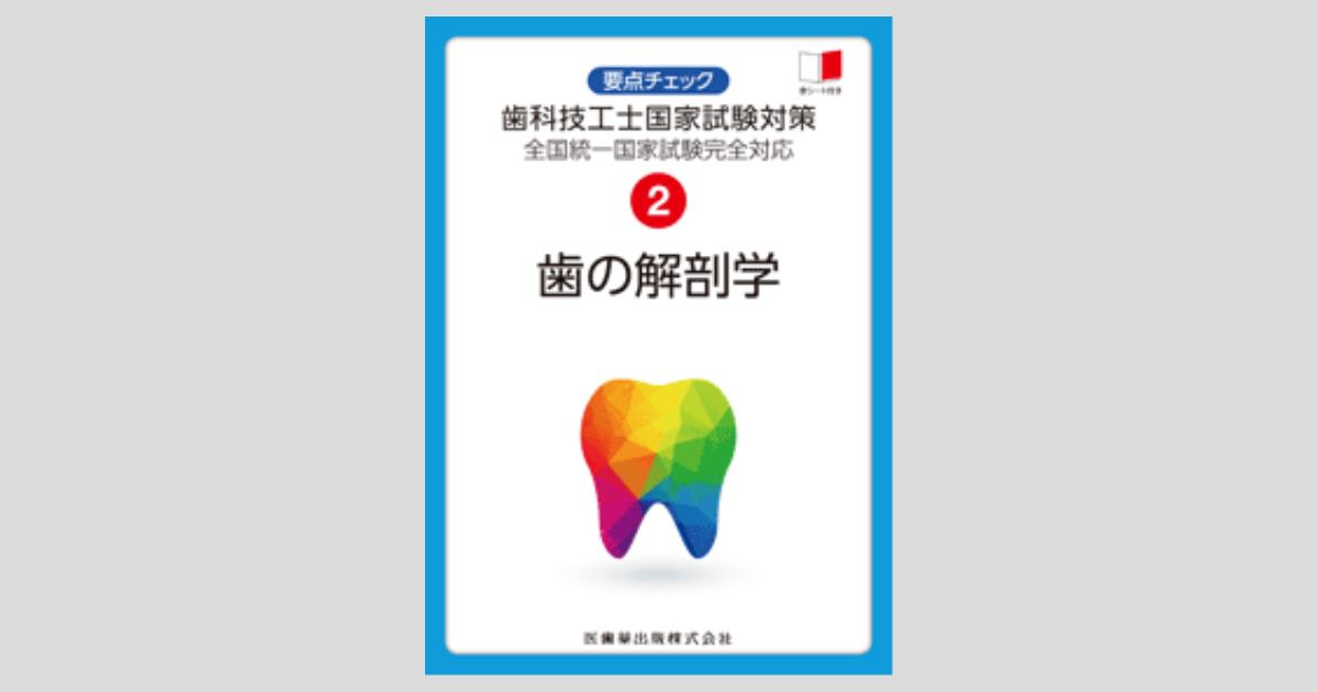 ogpcover.ashx?bookcode=432620