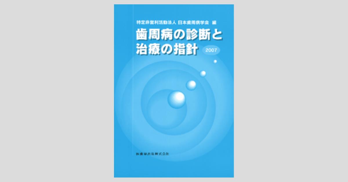 ogpcover.ashx?bookcode=442360