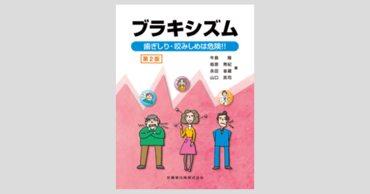 ogpcover.ashx?bookcode=444640