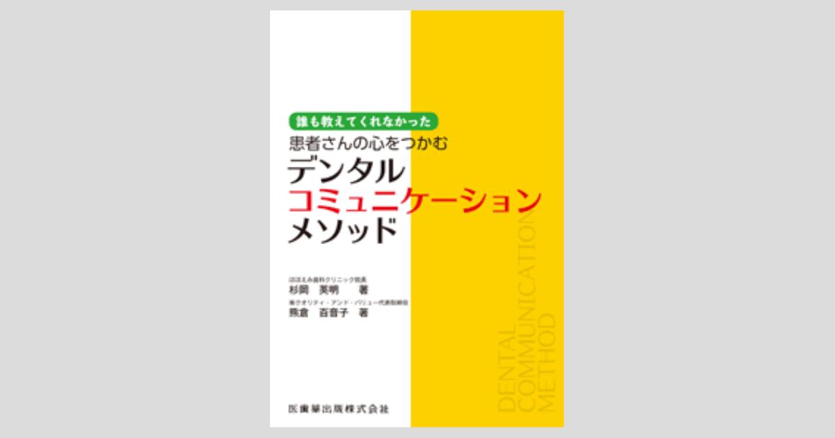 ogpcover.ashx?bookcode=444750