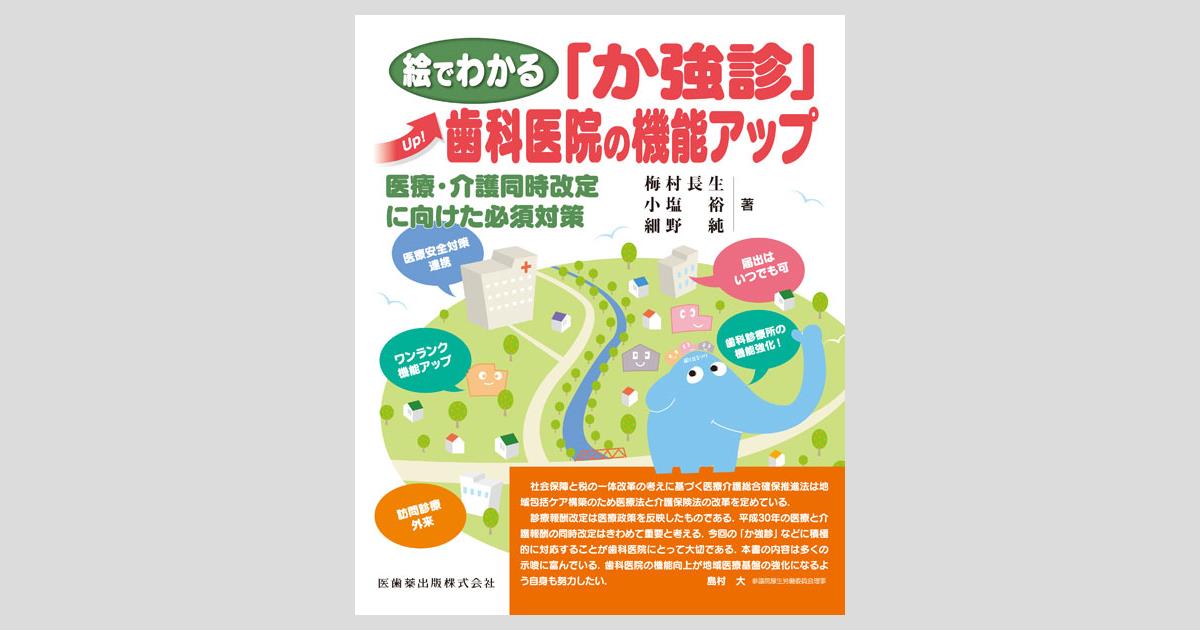 ogpcover.ashx?bookcode=444990
