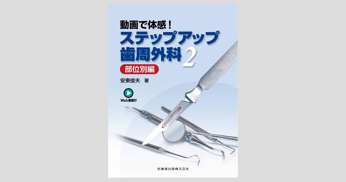 20-60代 人気ファッションブランド ogpcover.ashx?bookcode=446350 その他