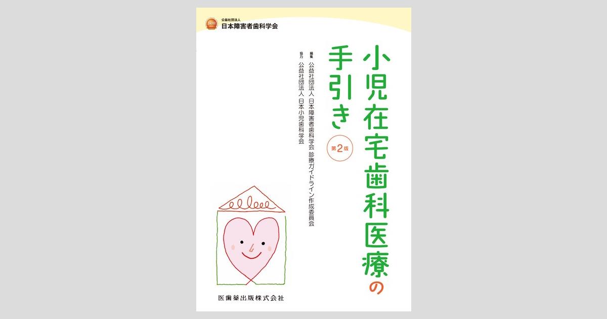 ogpcover.ashx?bookcode=456980