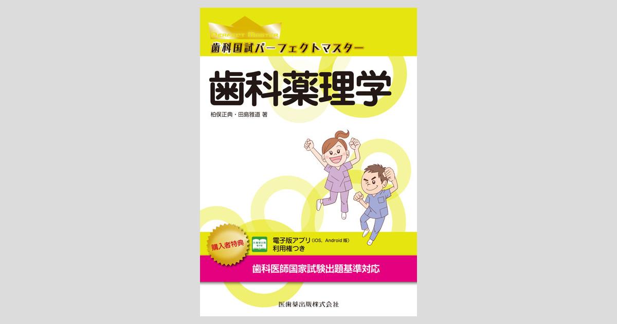 ogpcover.ashx?bookcode=458280