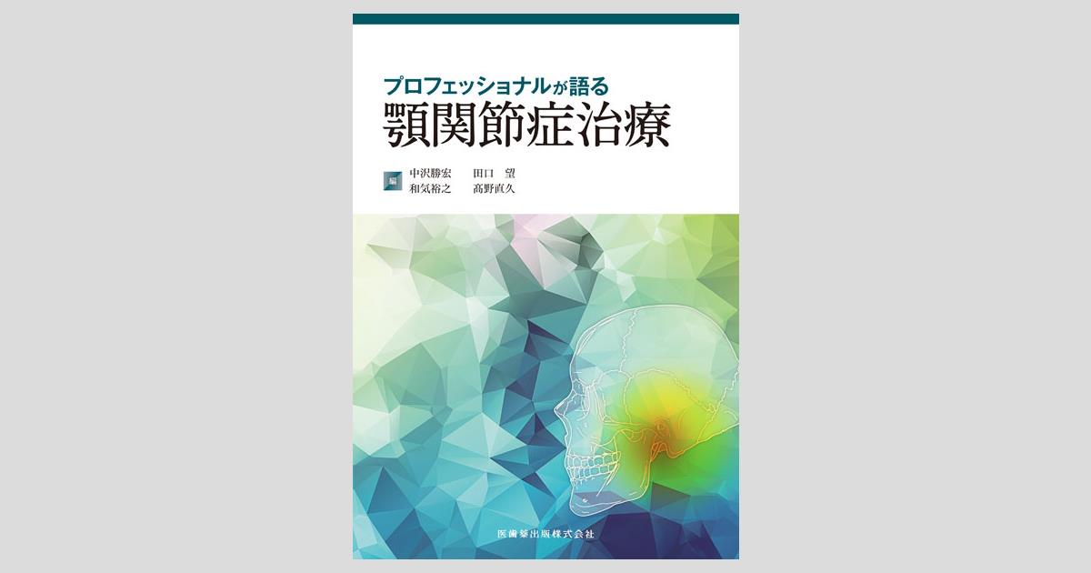 ogpcover.ashx?bookcode=461320