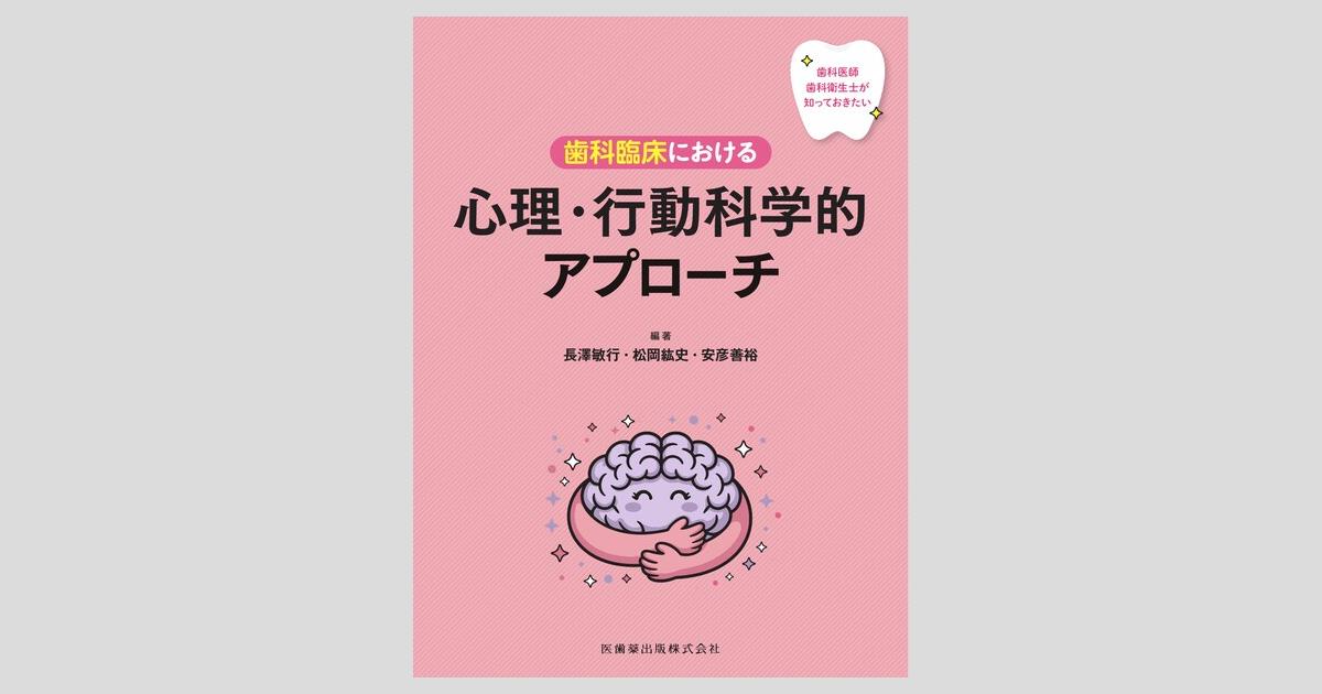 ogpcover.ashx?bookcode=461930