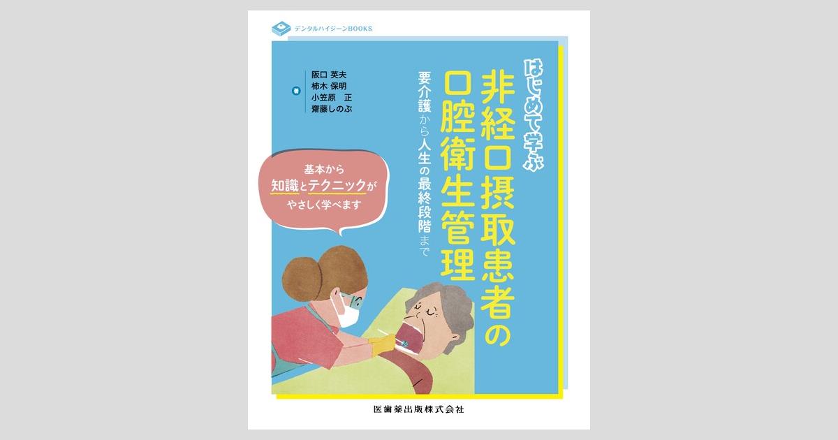 ogpcover.ashx?bookcode=463220