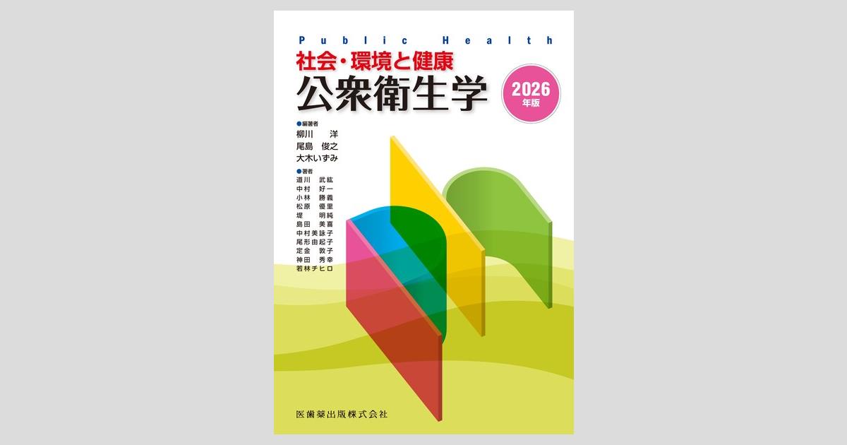 千島革新の生命・医学全集 第9巻 英文千島理論とその健康自衛·医療革新への応用 千島革新の生命・医学全集 総索引共11冊揃(千島喜久男著) / 古本、中古