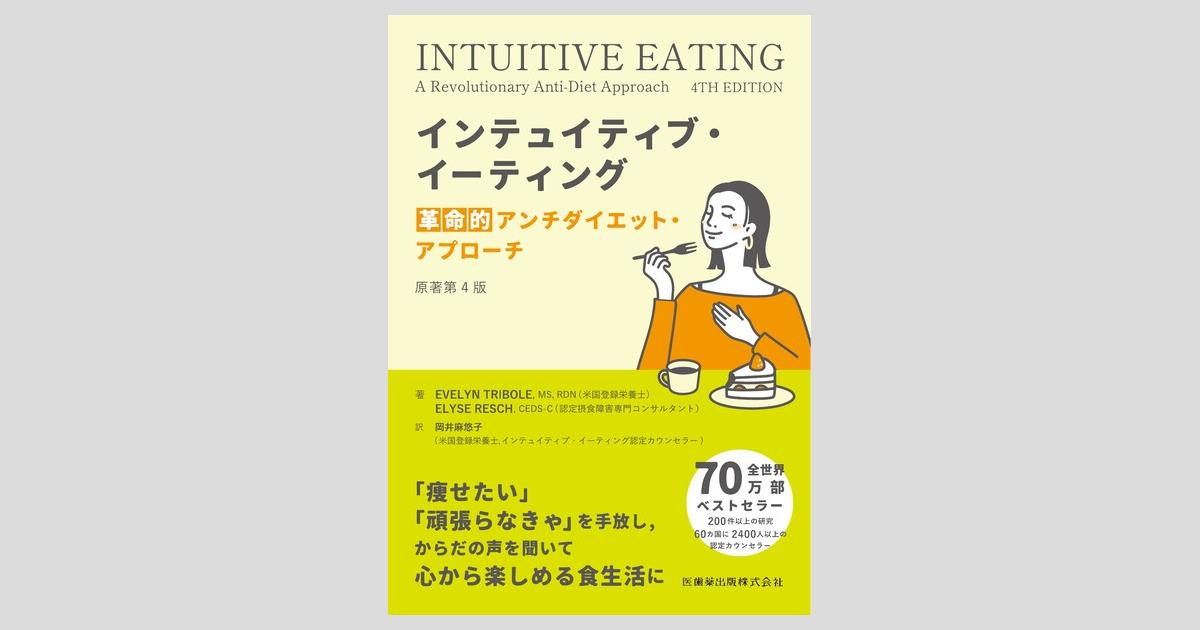 デッドリーダイエット 2025年最新】デッドリーダイエットの人気アイテム - メルカリ