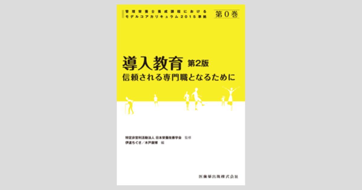 ogpcover.ashx?bookcode=706800 