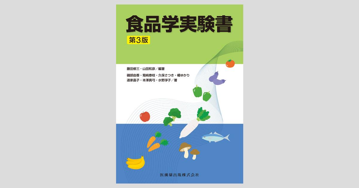 ogpcover.ashx?bookcode=707200