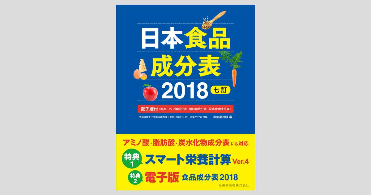 生命表の研究 水成治夫著 水素利用技術集成 Vol.7: 水素燃焼技術 | 首藤 登志夫, 首藤 登志夫