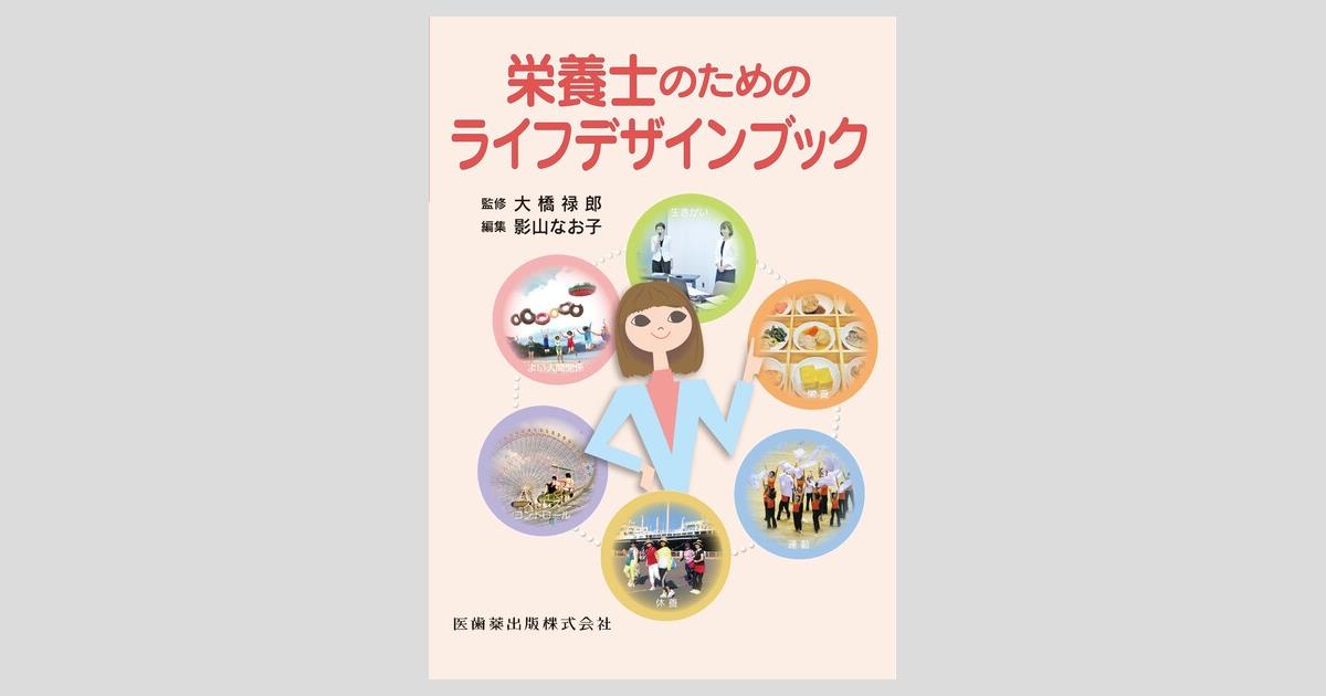 ogpcover.ashx?bookcode=707980