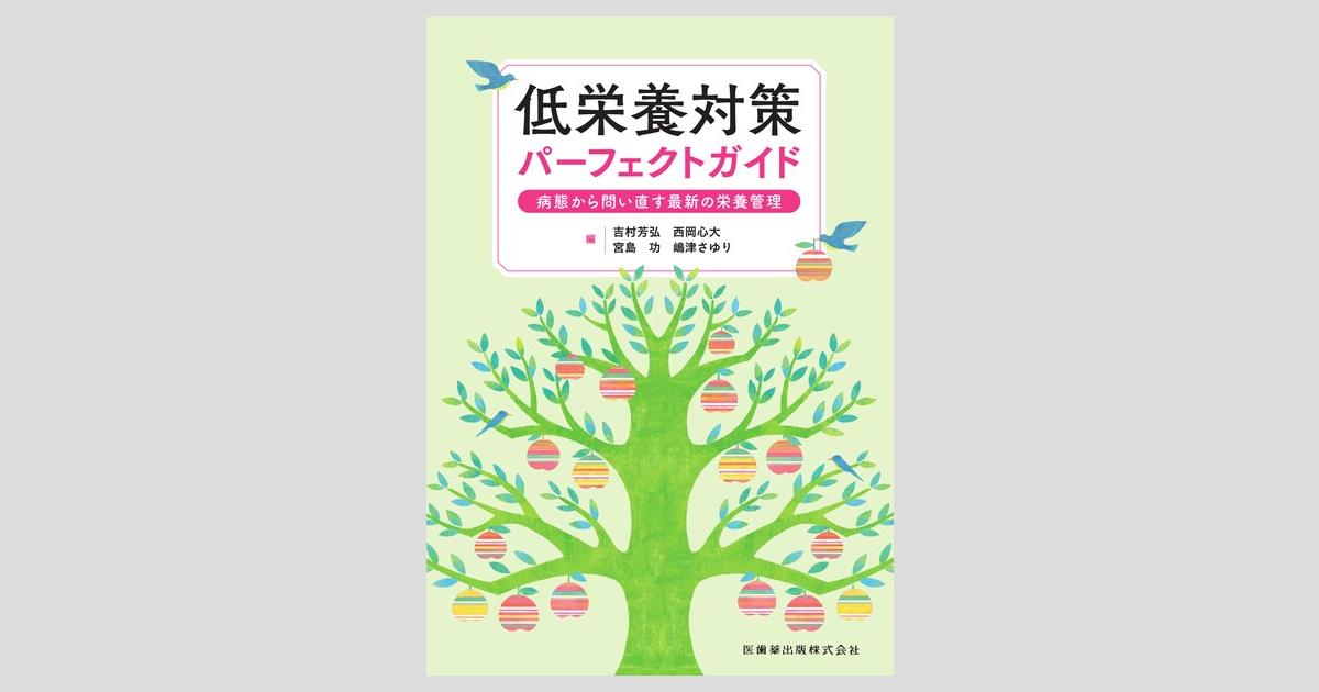 島野式整体+ 胃のストレス解放と肝臓の無毒化DVD フルセット