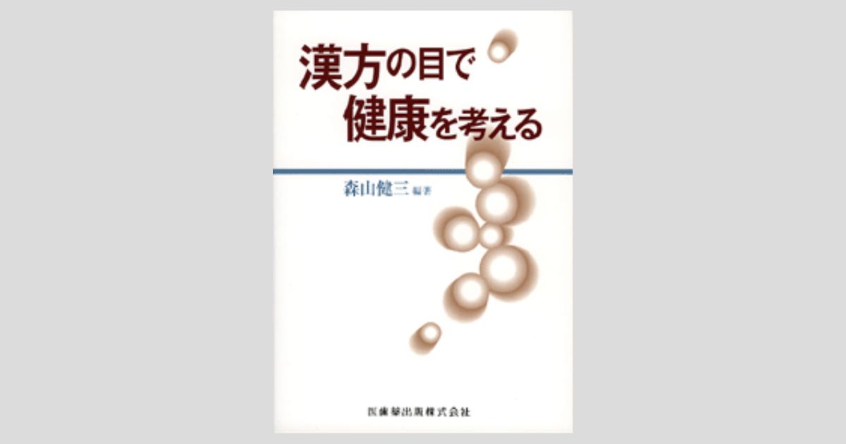 ogpcover.ashx?bookcode=731030