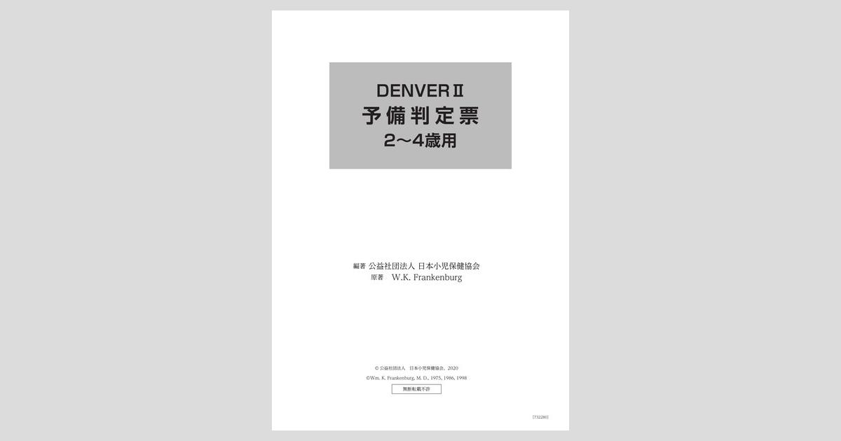 ogpcover.ashx?bookcode=732280