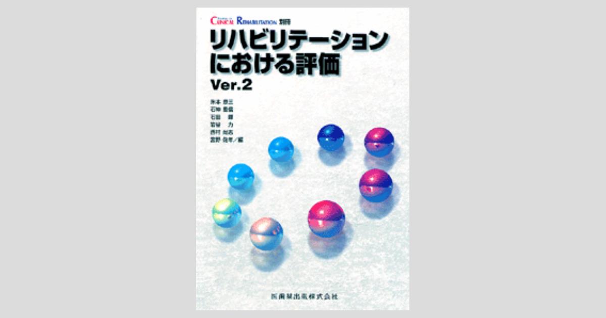 ogpcover.ashx?bookcode=780080