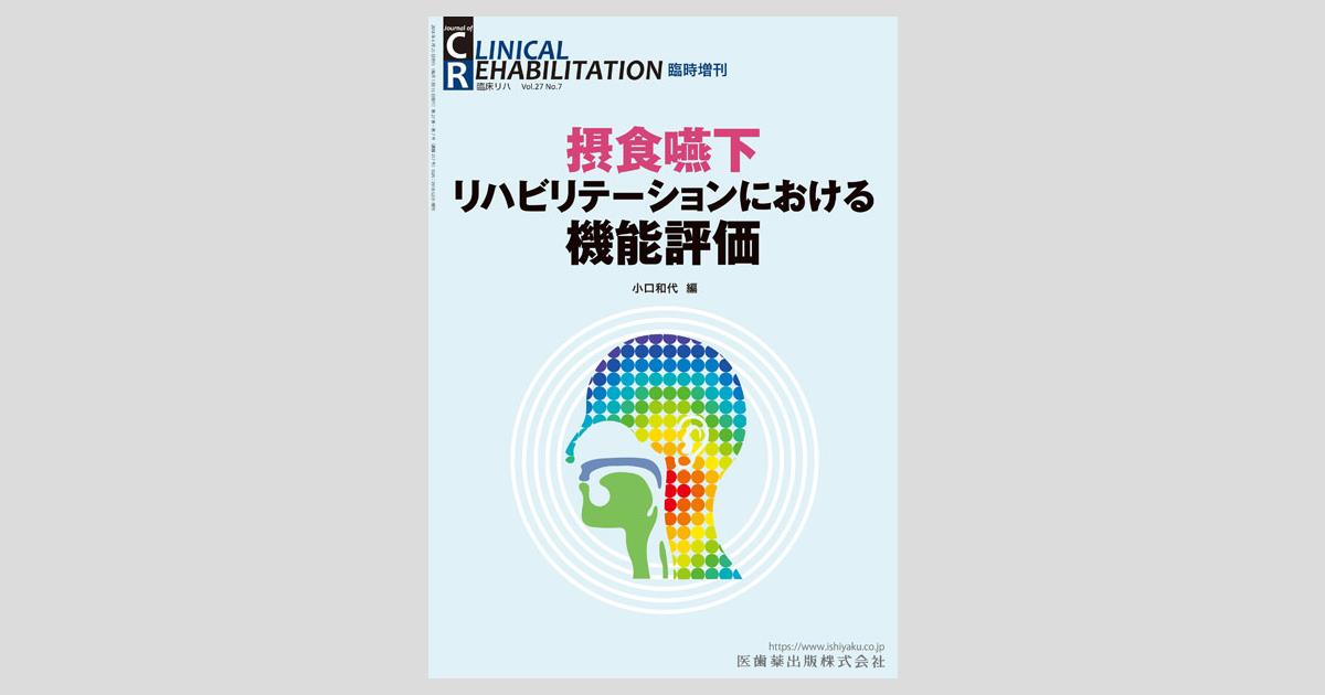 ogpcover.ashx?bookcode=786010