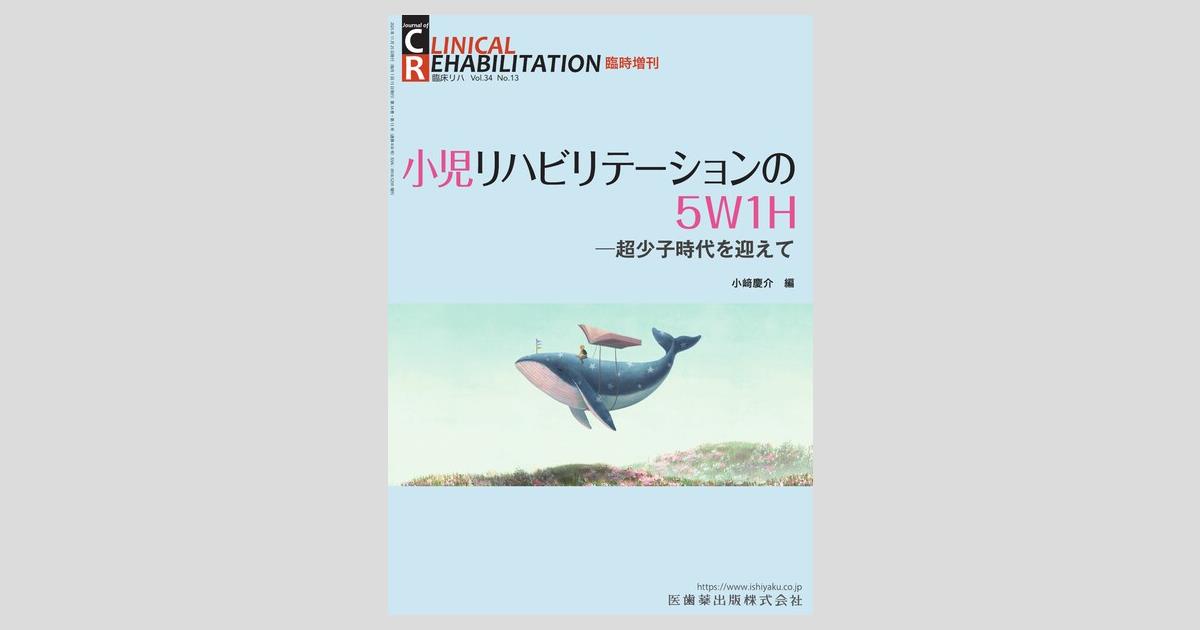 ogpcover.ashx?bookcode=786130