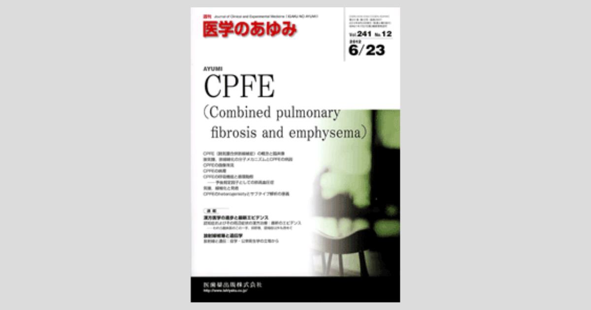 【書込み・裁断なし】病原菌の今日的意味　改訂4版 2011年11月25日 中皮腫瘍取扱い規約 | 石綿・中皮腫研究会, 日本中皮腫研究機構