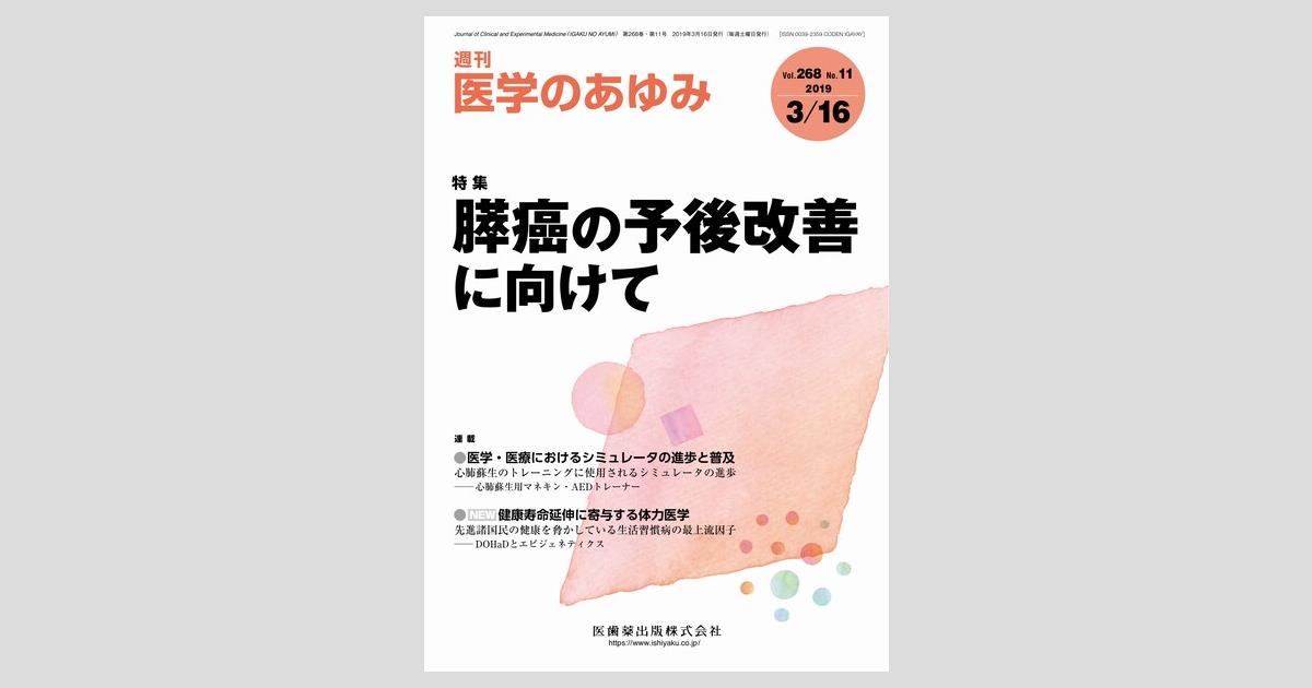 6/11まで、チャート式こんな患者が来院したら他1冊 チャート式 こんな患者が来院したら……歯科治療と全身疾患| 歯科