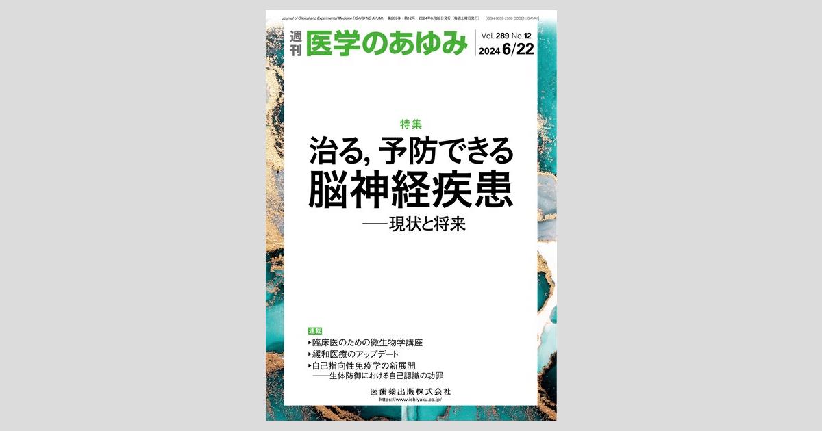 医学書(医学事典)昭和46年発刊。 医学書(医学事典)昭和46年発刊。