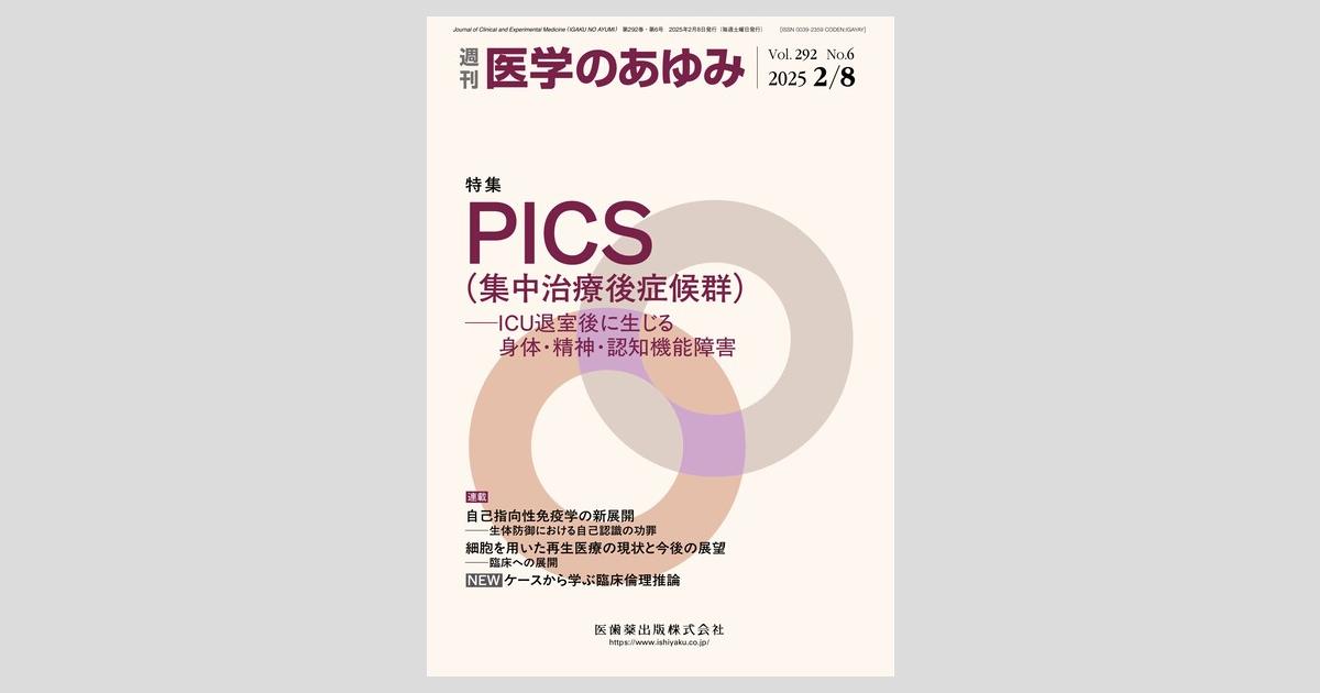 【完全未開封！】生殖医療の必修知識 2023年版 生殖医療の必修知識 2023年版 - メルカリ