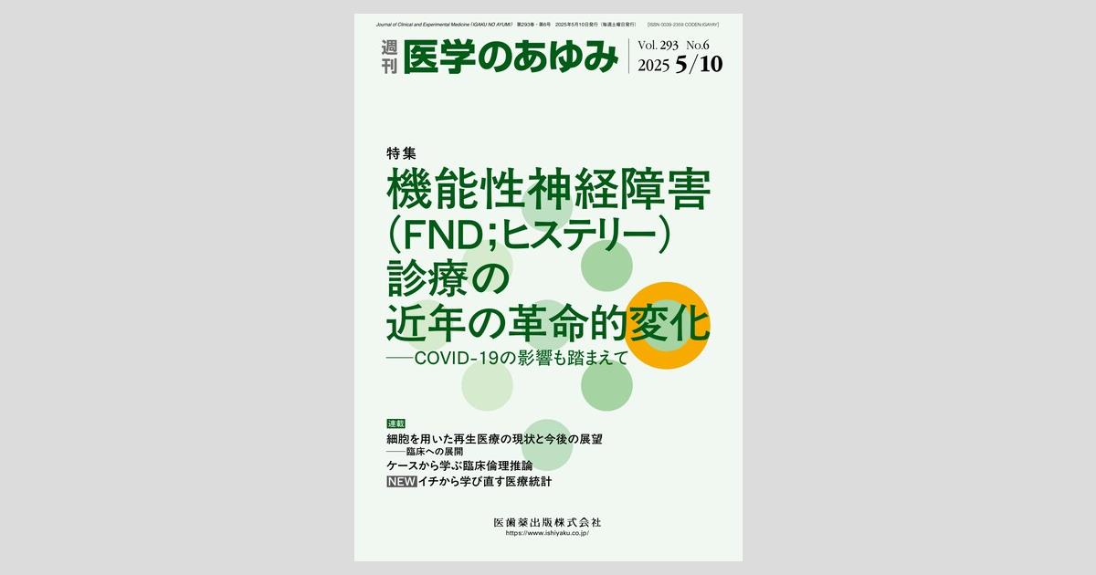 21世紀の奈良県立医大前期数学 -2005年- - ちょぴん先生の数学部屋