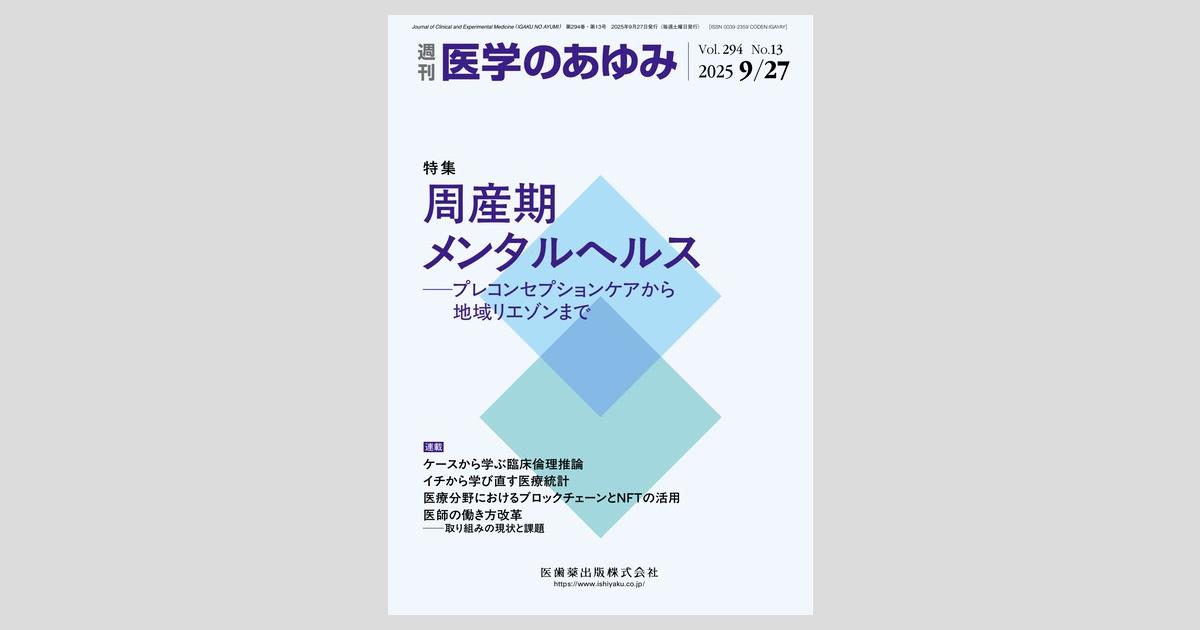 医療 医学 医師 医学書 関係 本 50冊セット まとめ売り 診療 治療 透析 医療 医学 医師 医学書 関係 本 50冊セット まとめ売り 診療 治療 透析