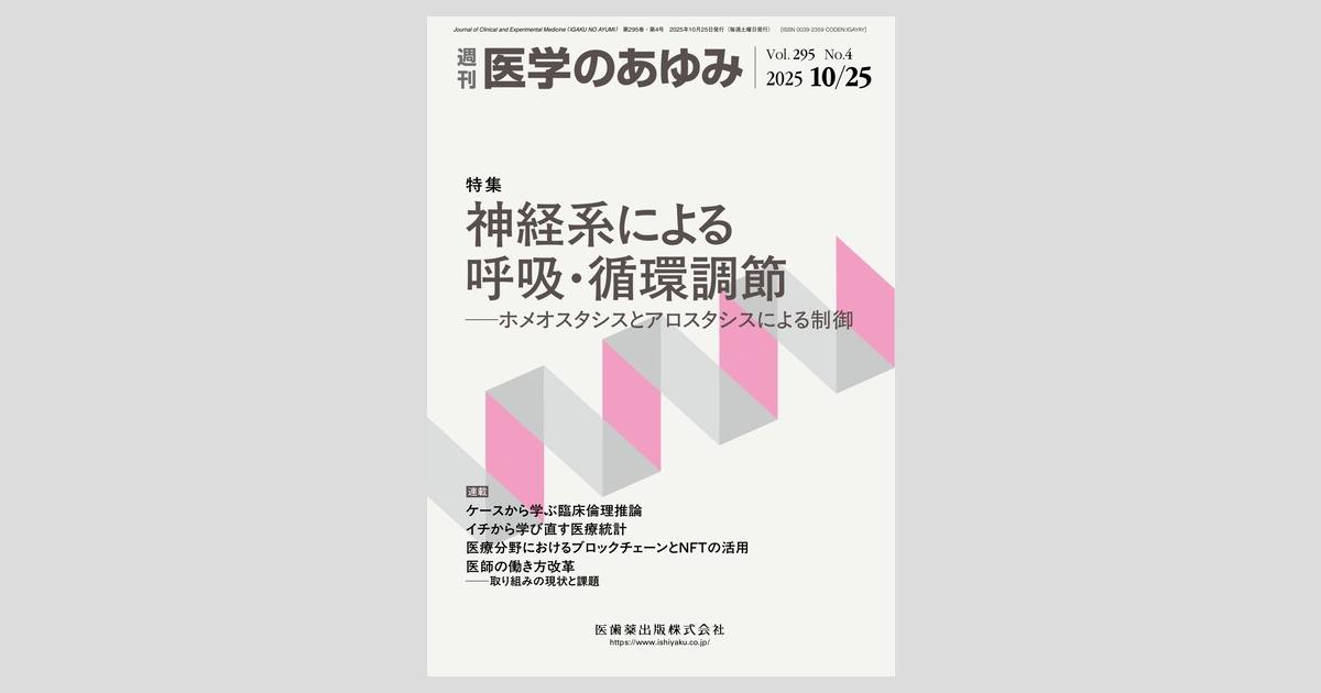 医療 医学 医師 医学書 関係 本 50冊セット まとめ売り 診療 治療 透析 医療 医学 医師 医学書 関係 本 50冊セット まとめ売り 診療