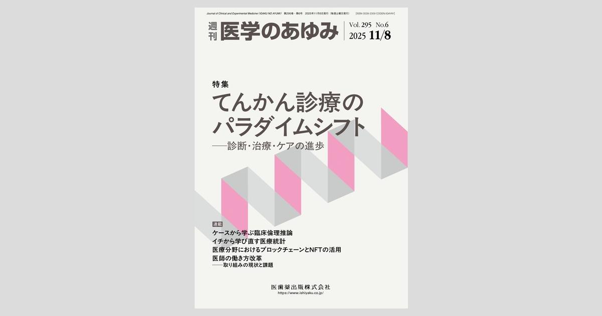 ogpcover.ashx?bookcode=929506