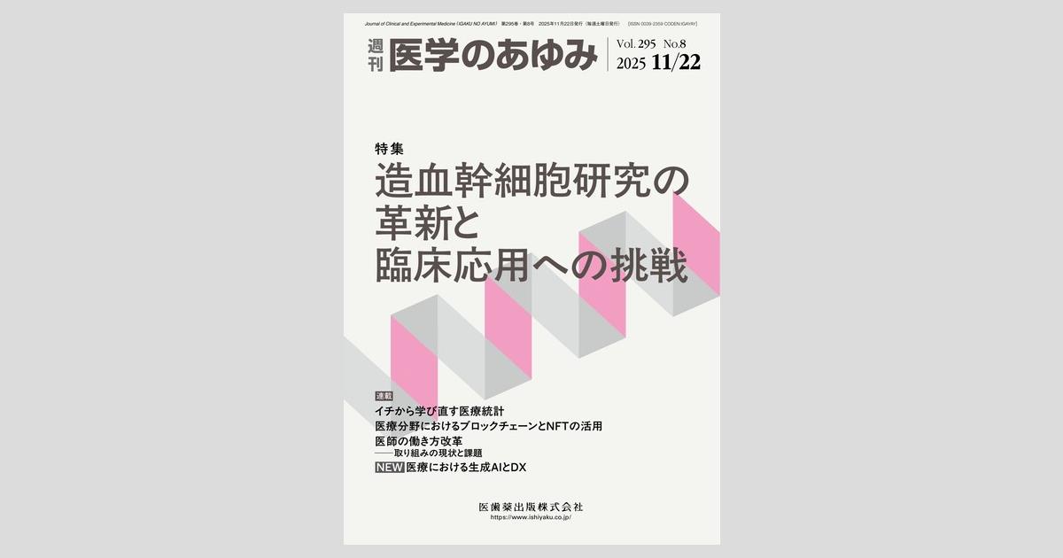 医系化学α・β【後期編】セット AZ(エーゼット) 自動車用 エンジンオイル 4L 5W30 CEB-001